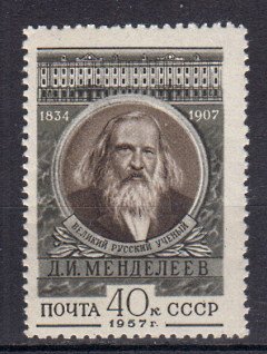 Briefmarke Sowjetunion 1915 **