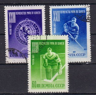 Briefmarke Sowjetunion 1919-21 C o