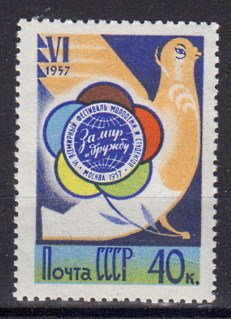 Briefmarke Sowjetunion 1922 A **