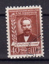 Briefmarke Sowjetunion 1955 o
