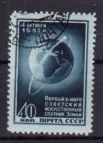 Briefmarke Sowjetunion 2017 o