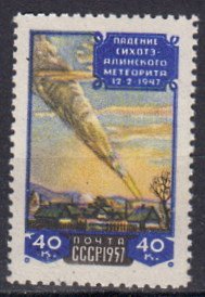 Briefmarke Sowjetunion 2024 A **