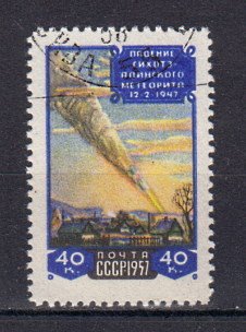Briefmarke Sowjetunion 2024 A o