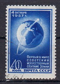 Briefmarke Sowjetunion 2036 o