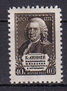Briefmarke Sowjetunion 2048 **