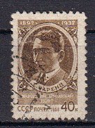 Briefmarke Sowjetunion 2058 o