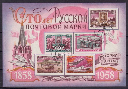 Briefmarke Sowjetunion Block 25 o