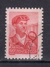 Briefmarke Sowjetunion 2138 o