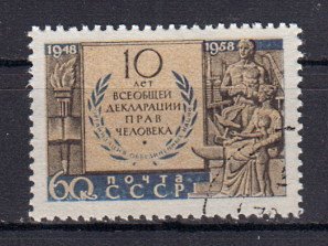 Briefmarke Sowjetunion 2168 o