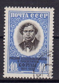 Briefmarke Sowjetunion 2187 o