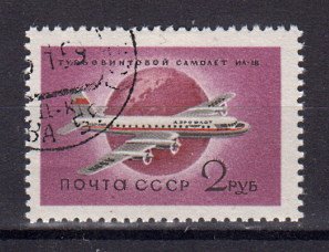 Briefmarke Sowjetunion 2193 A o