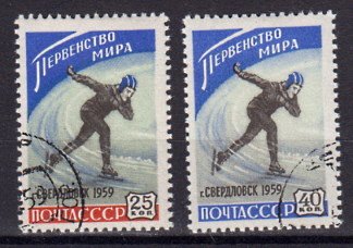 Briefmarke Sowjetunion 2196-97 o