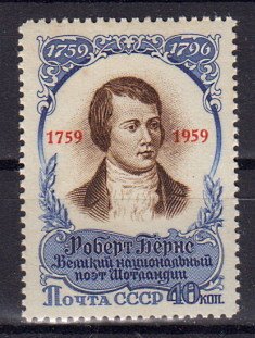Briefmarke Sowjetunion 2203 **