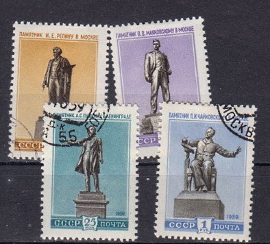 Briefmarke Sowjetunion 2236-39 o