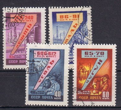 Briefmarke Sowjetunion 2255-58 o