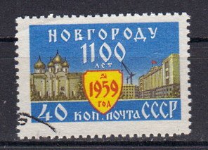 Briefmarke Sowjetunion 2262 o
