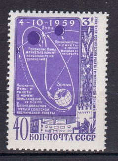 Briefmarke Sowjetunion 2273 **