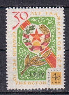 Briefmarke Sowjetunion 2274 **