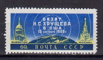 Briefmarke Sowjetunion 2279 **