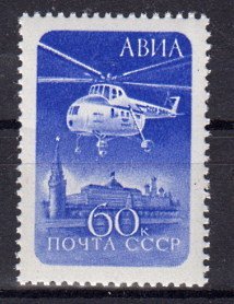 Briefmarke Sowjetunion 2324 **