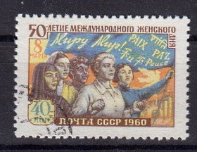 Briefmarke Sowjetunion 2325 o