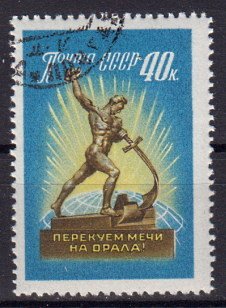 Briefmarke Sowjetunion 2326 A o