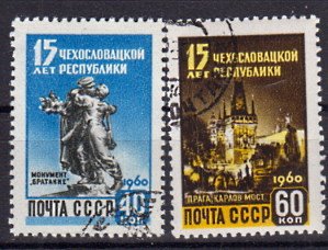 Briefmarke Sowjetunion 2339-40 o