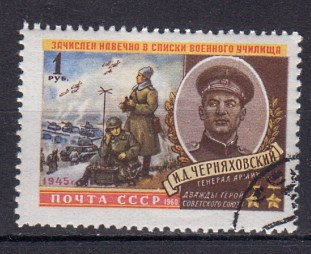 Briefmarke Sowjetunion 2342 o auch als Paar oder 4er Block