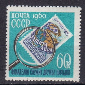 Briefmarke Sowjetunion 2346 **