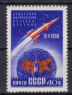 Briefmarke Sowjetunion 2357 **