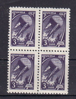 Briefmarke Sowjetunion 2436 ** 4er Block