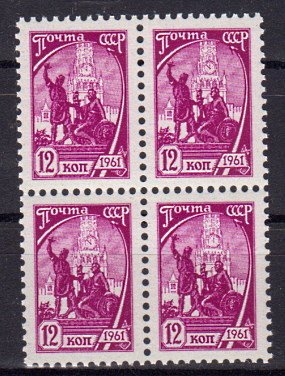 Briefmarke Sowjetunion 2502 ** 4er Block