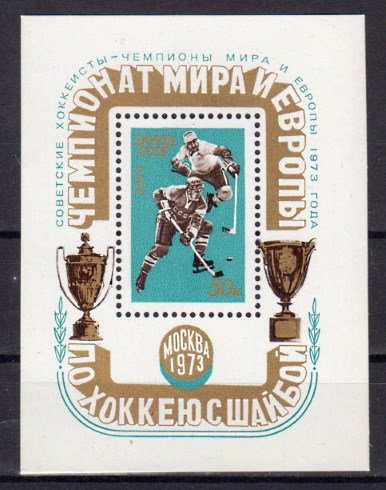 Briefmarke Sowjetunion Block 87 **