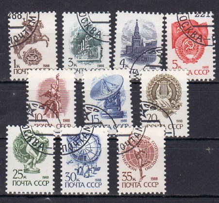 Briefmarke Sowjetunion 5894-903 o