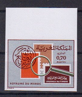 Briefmarke Marokko 774 U **