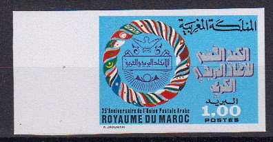 Briefmarke Marokko 866 U **