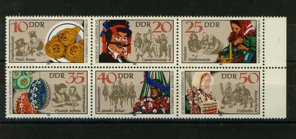 Briefmarke DDR 2716/21 ZD **