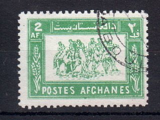 Briefmarken Afghanistan 581 o