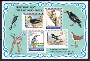 Briefmarken Bangladesch Block 10 **