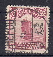 Briefmarken China 194 o