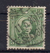Briefmarken China 238 I o