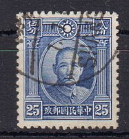 Briefmarken China 242 I o
