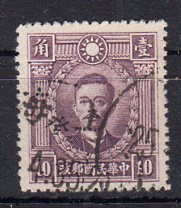 Briefmarken China 255 o