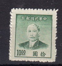 Briefmarken China 959 D (*)
