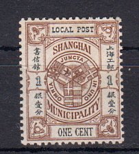 Briefmarken China Shanghai 118 I (*)