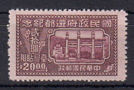 Briefmarken China Taiwan 39 **