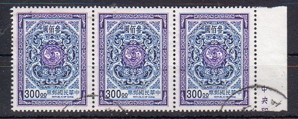 Briefmarken China Taiwan 2387 o 3er Streifen