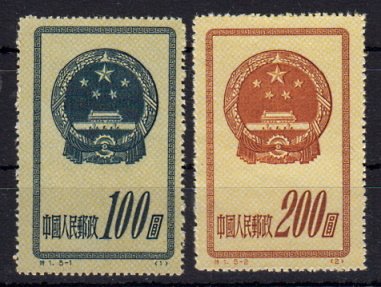 Briefmarken China Volksrepublik 122-23 (*)