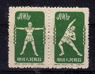 Briefmarken China Volksrepublik 154-55 (*)