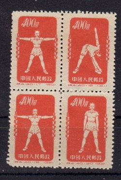 Briefmarken China Volksrepublik 157-69 (*)